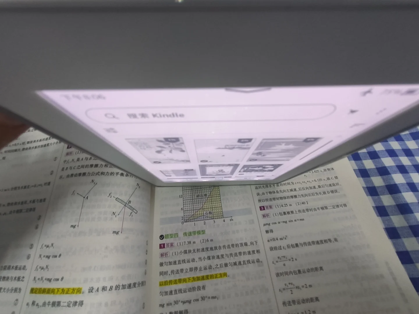 买到了很喜欢的kindle🥳🥳