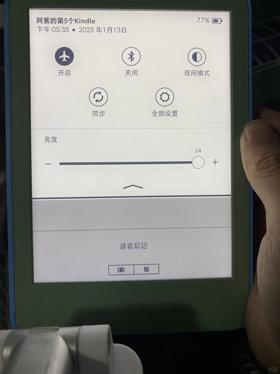 其实感觉小绿挺一般的…