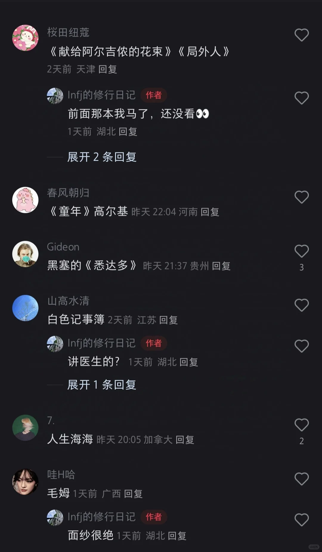 这是你心中的TOP10书单吗？
