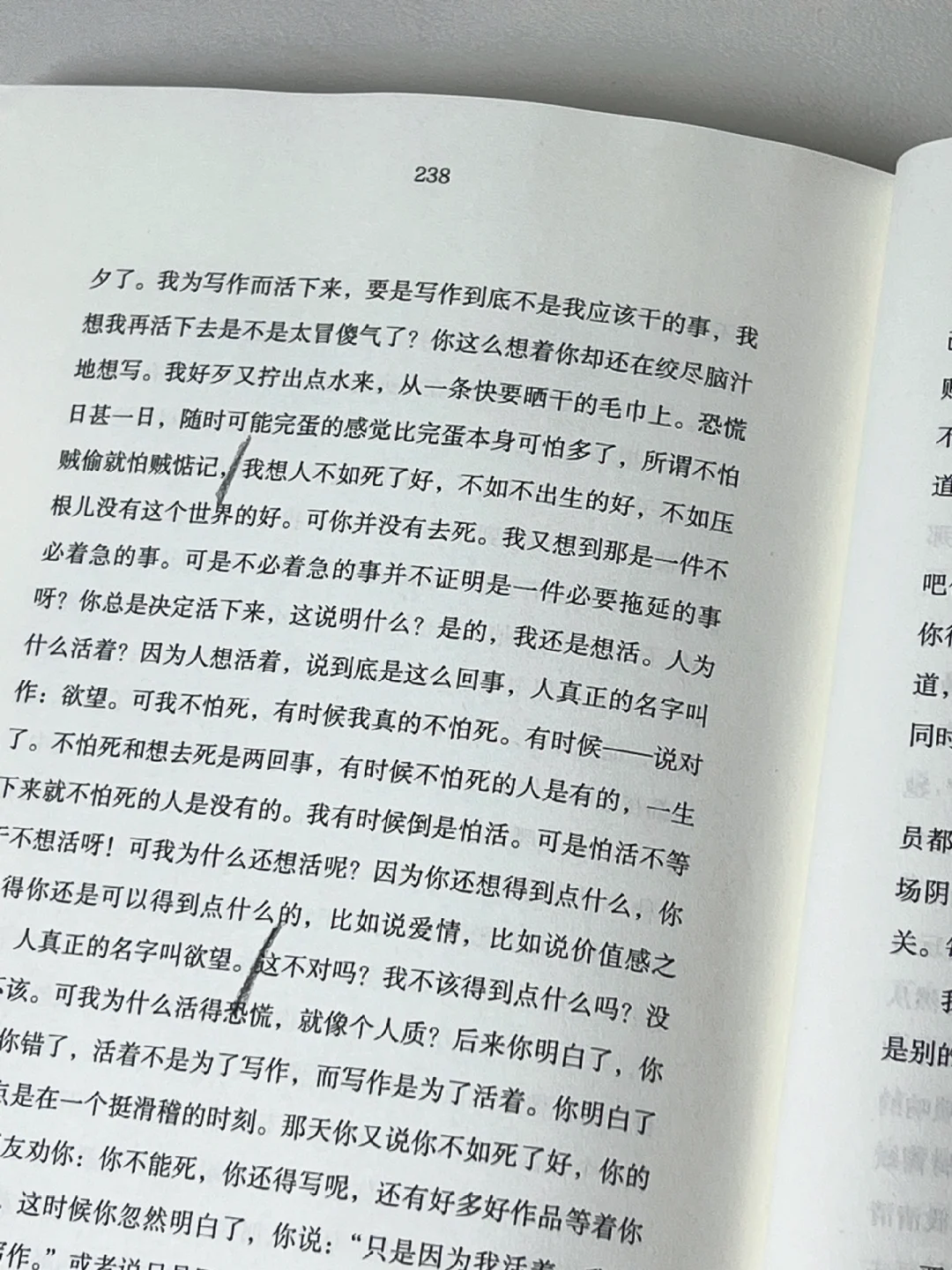 强烈共鸣！这是收到会被狠狠治愈的书！