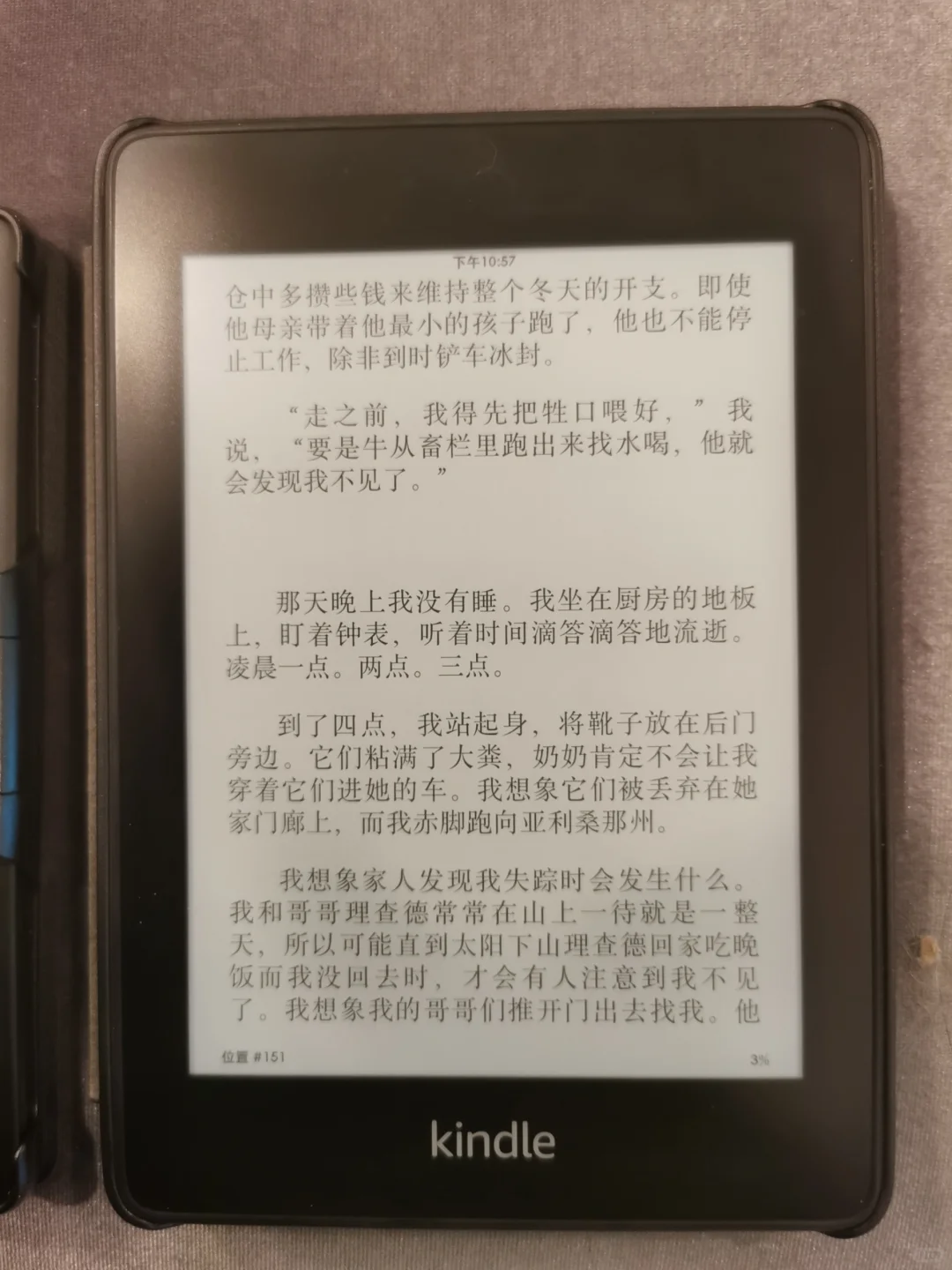 掌阅neo2和kindle kpw4