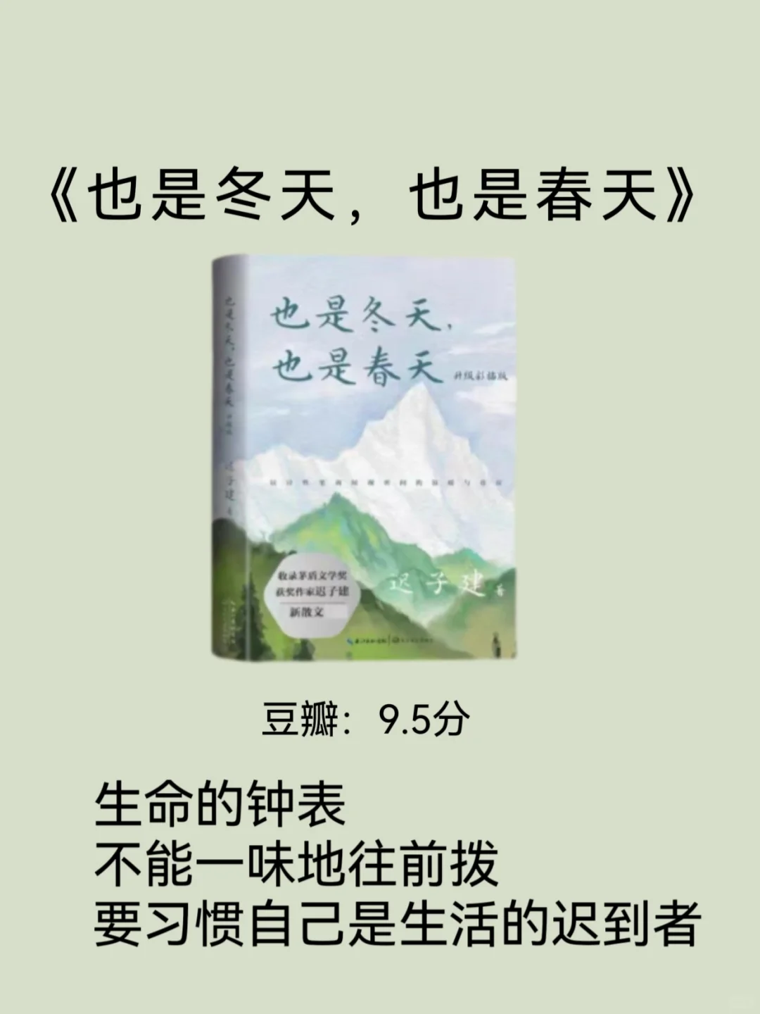 这8本书，所有女生要翻烂了读❗️❗️