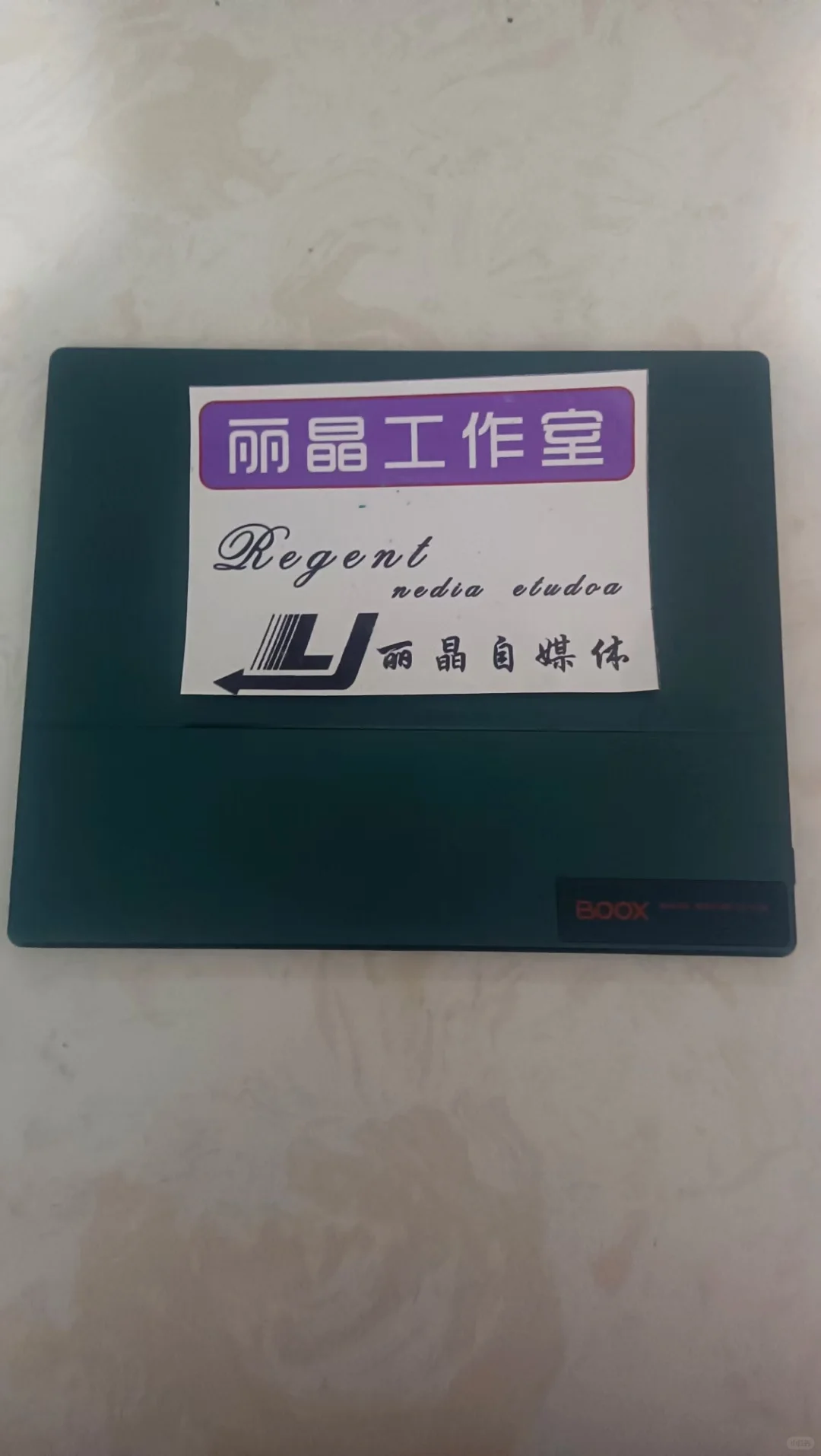 文石boox电纸书维修/电子书维修/更换充电口