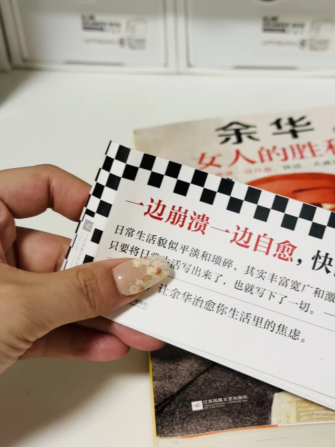 大半夜看哭了😭余华，你怎么那么会写啊！！！