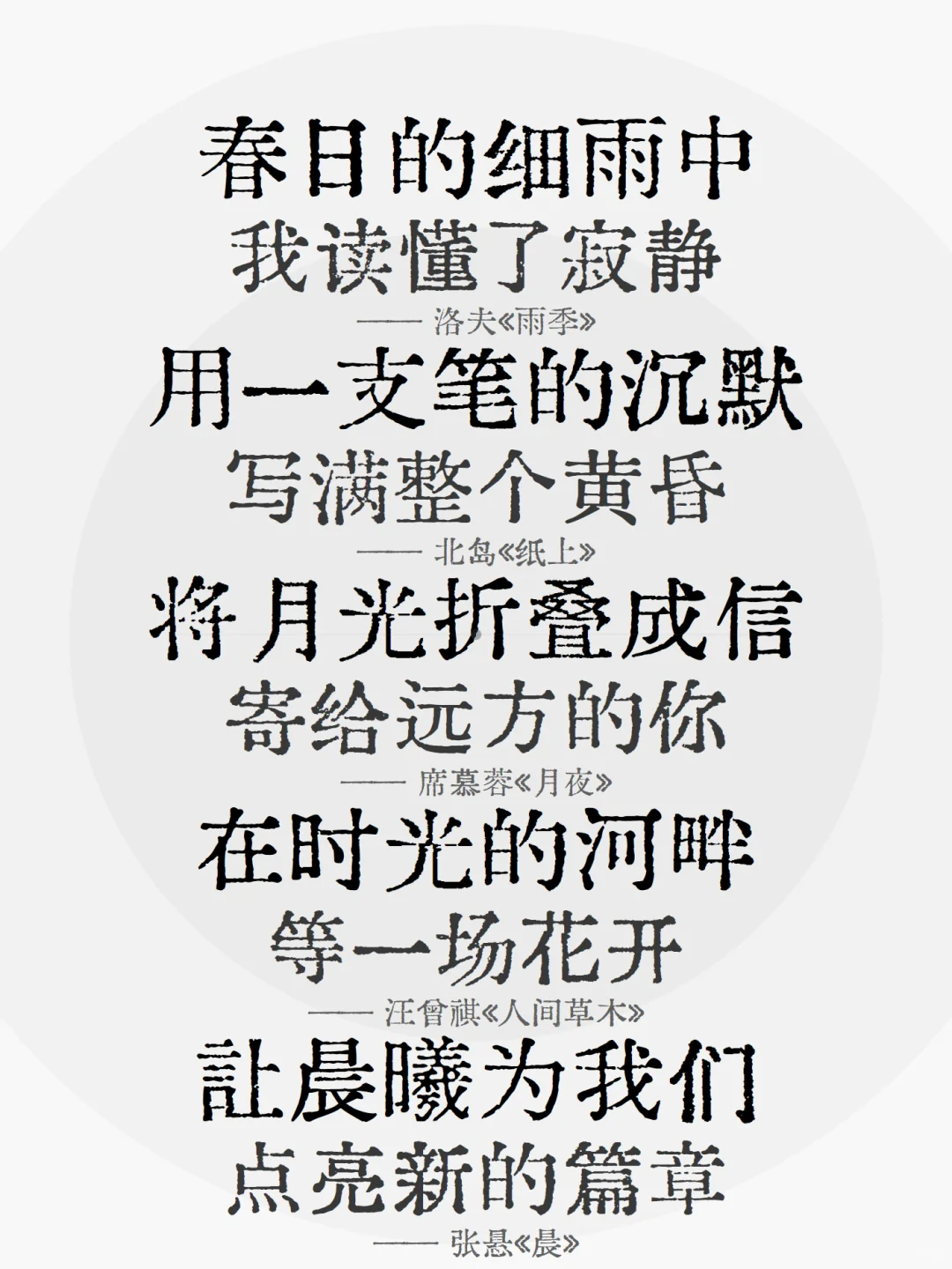 Kindle壁纸