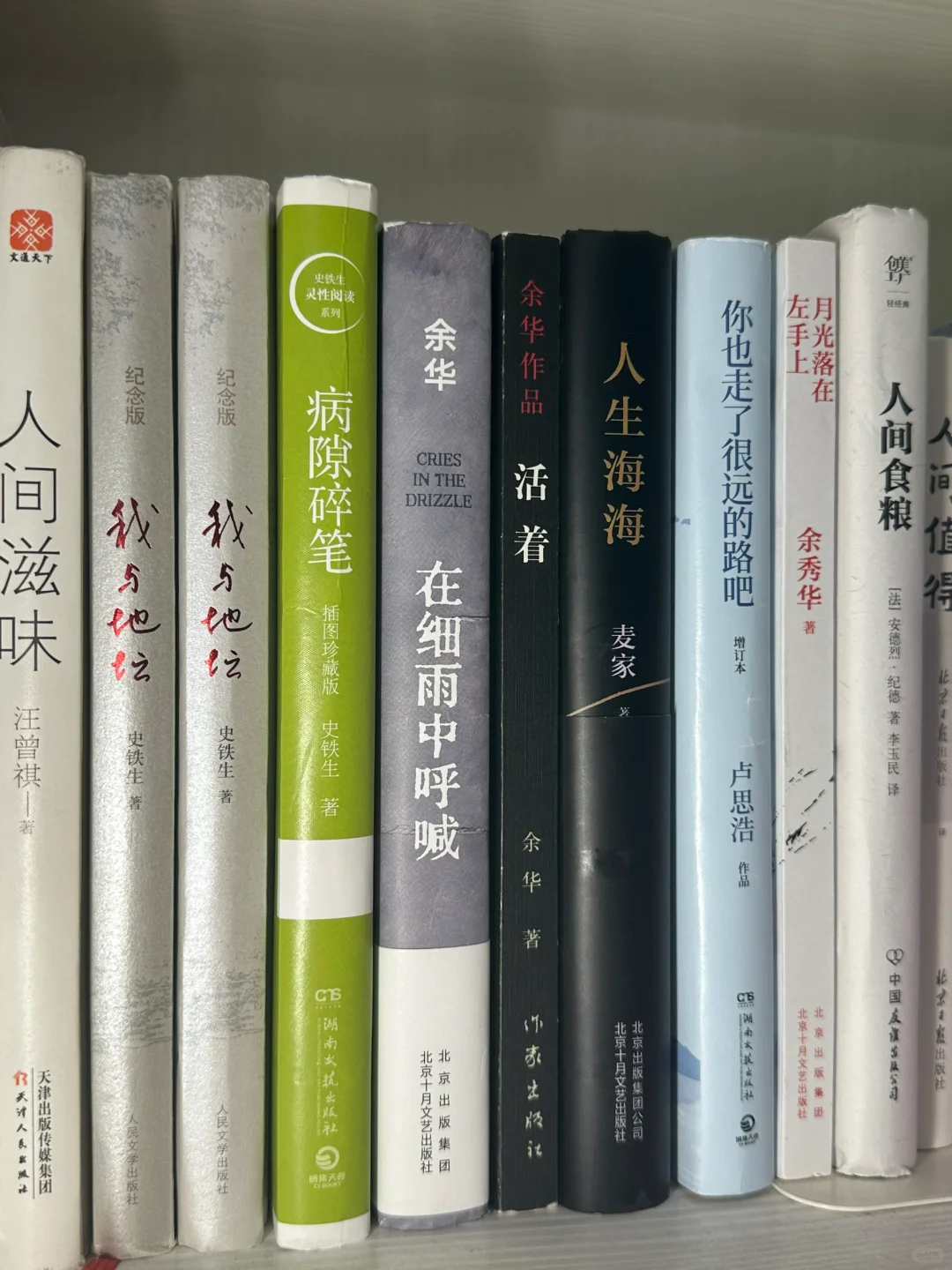 分享我的大一书单