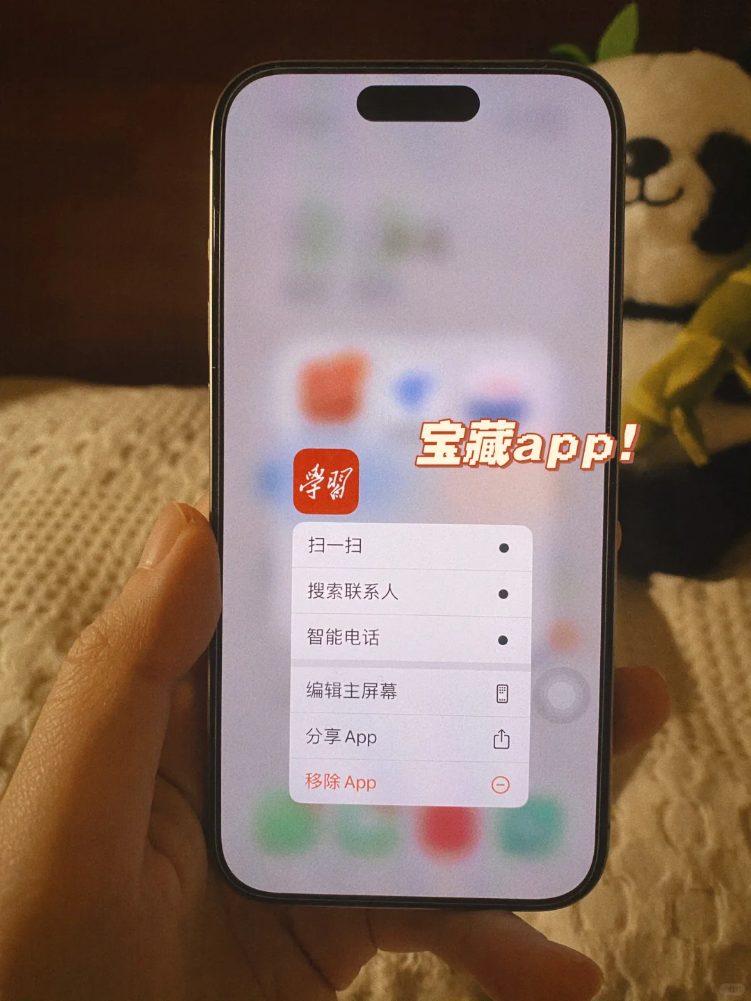第一次读毛选，有什么要注意的吗？