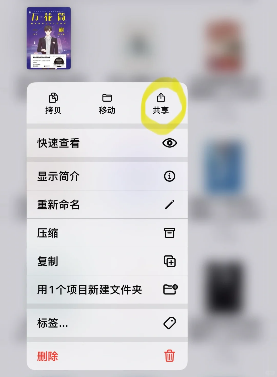 kindle小说封面搞定～