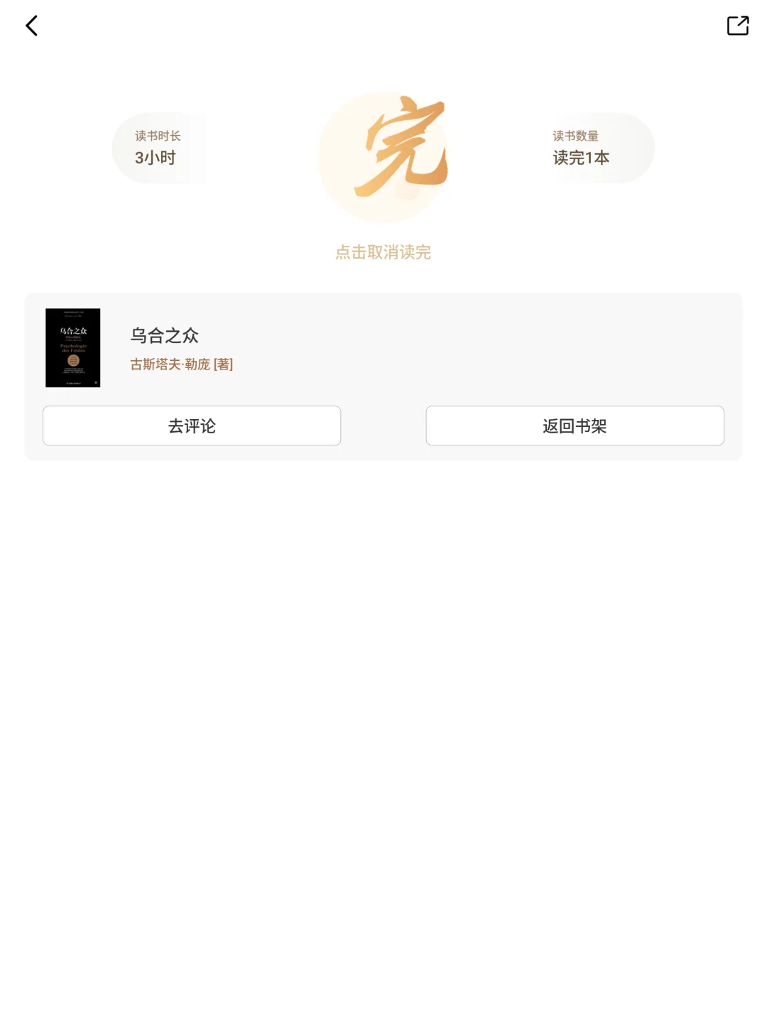 2025看完了一些书