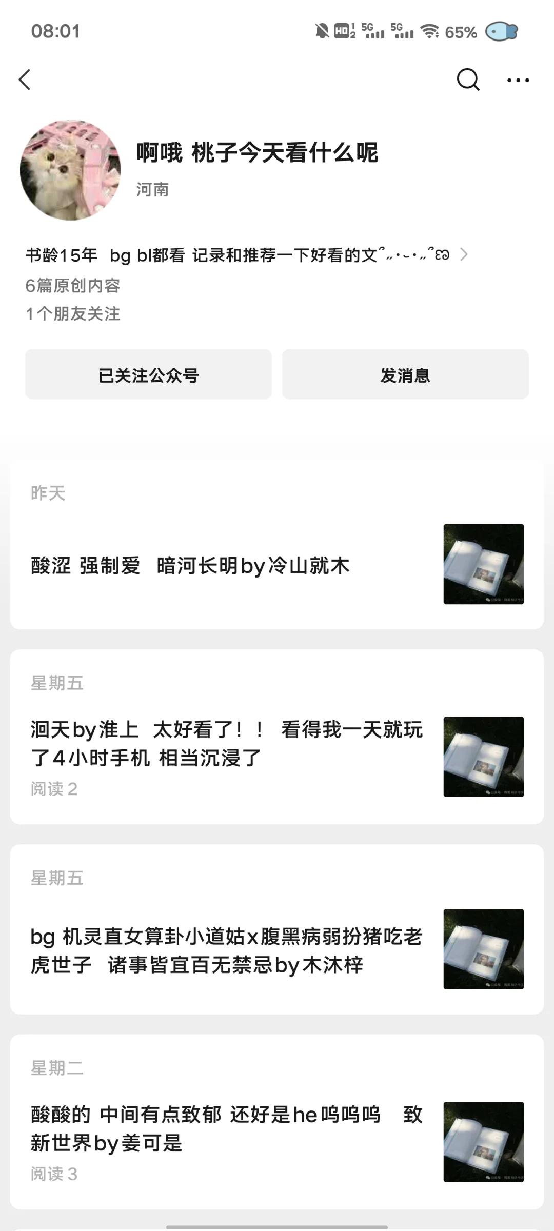 kindle竟然还能截图！