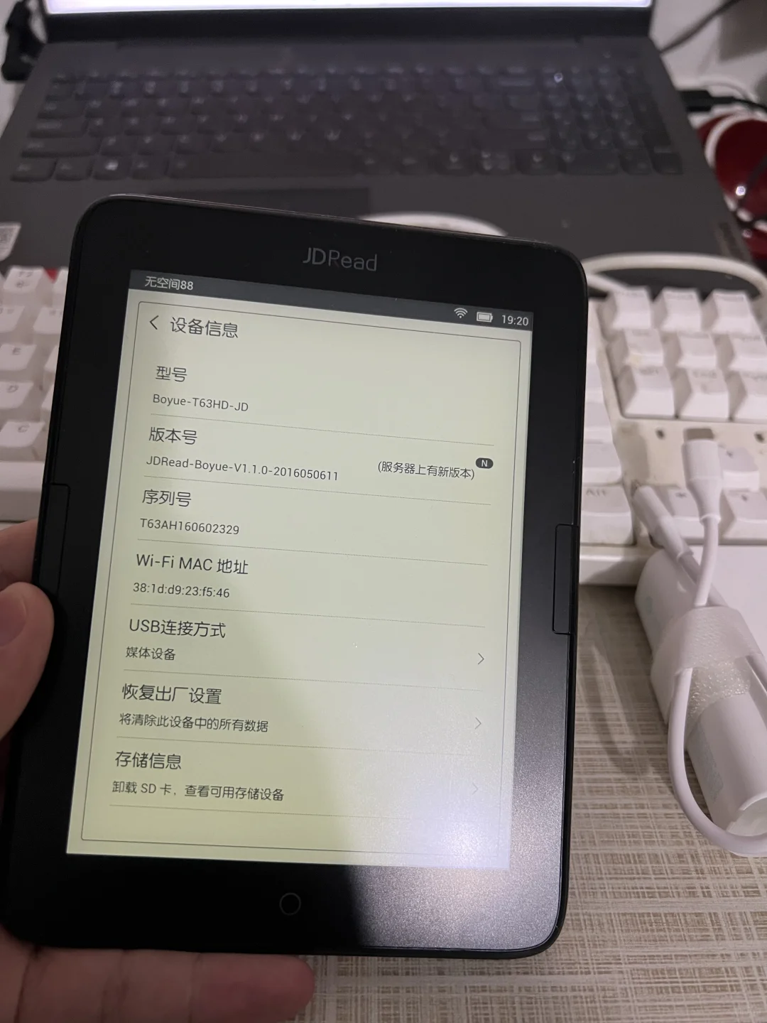 100元 300ppi有背光，kpw3平替电纸书