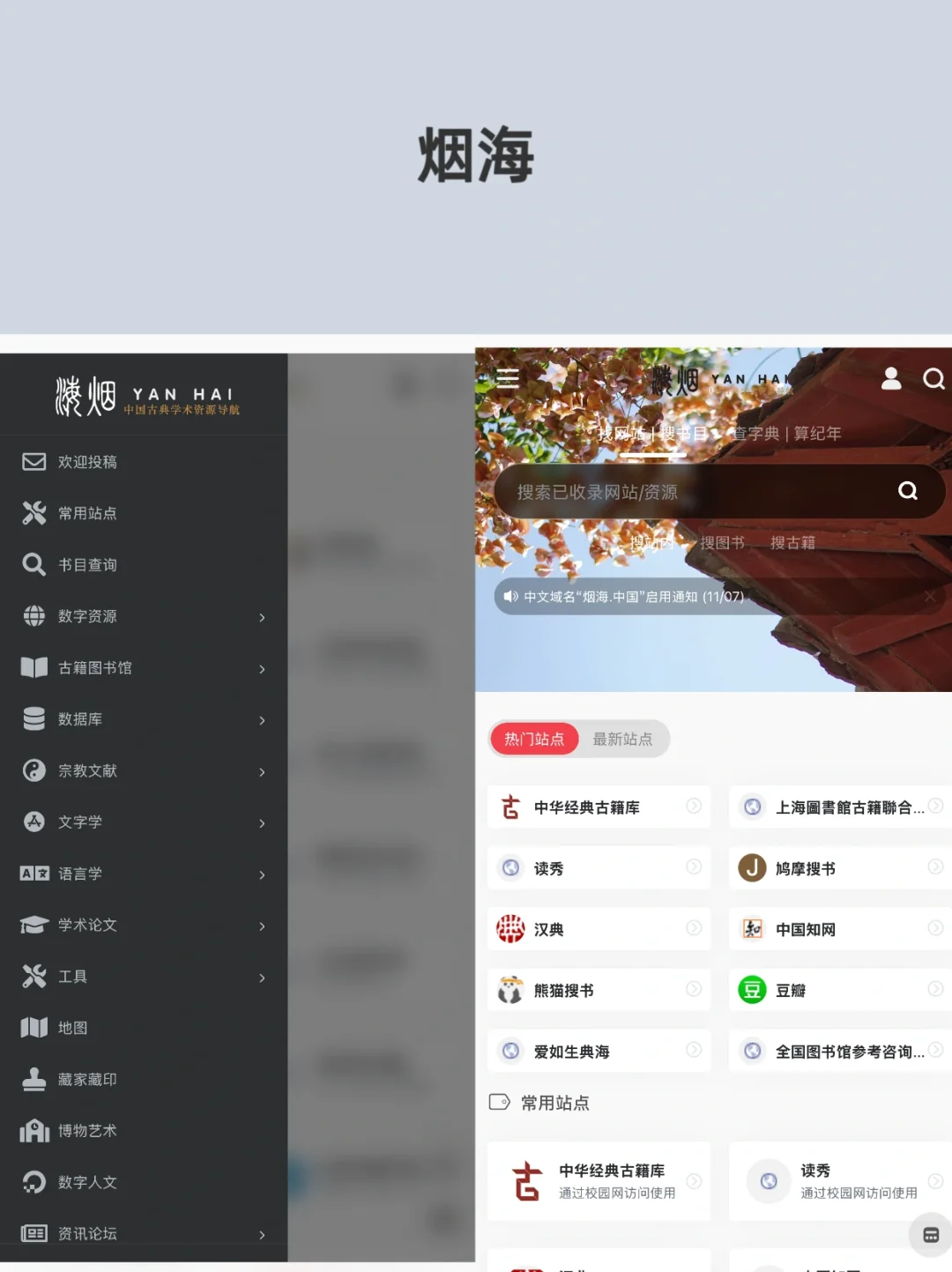 谁用谁夸‼️个个封神的免费电子书资源网站🔥