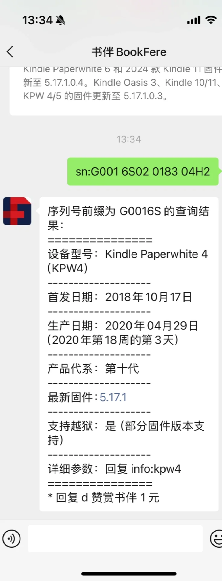 ➗kpw4 绿色