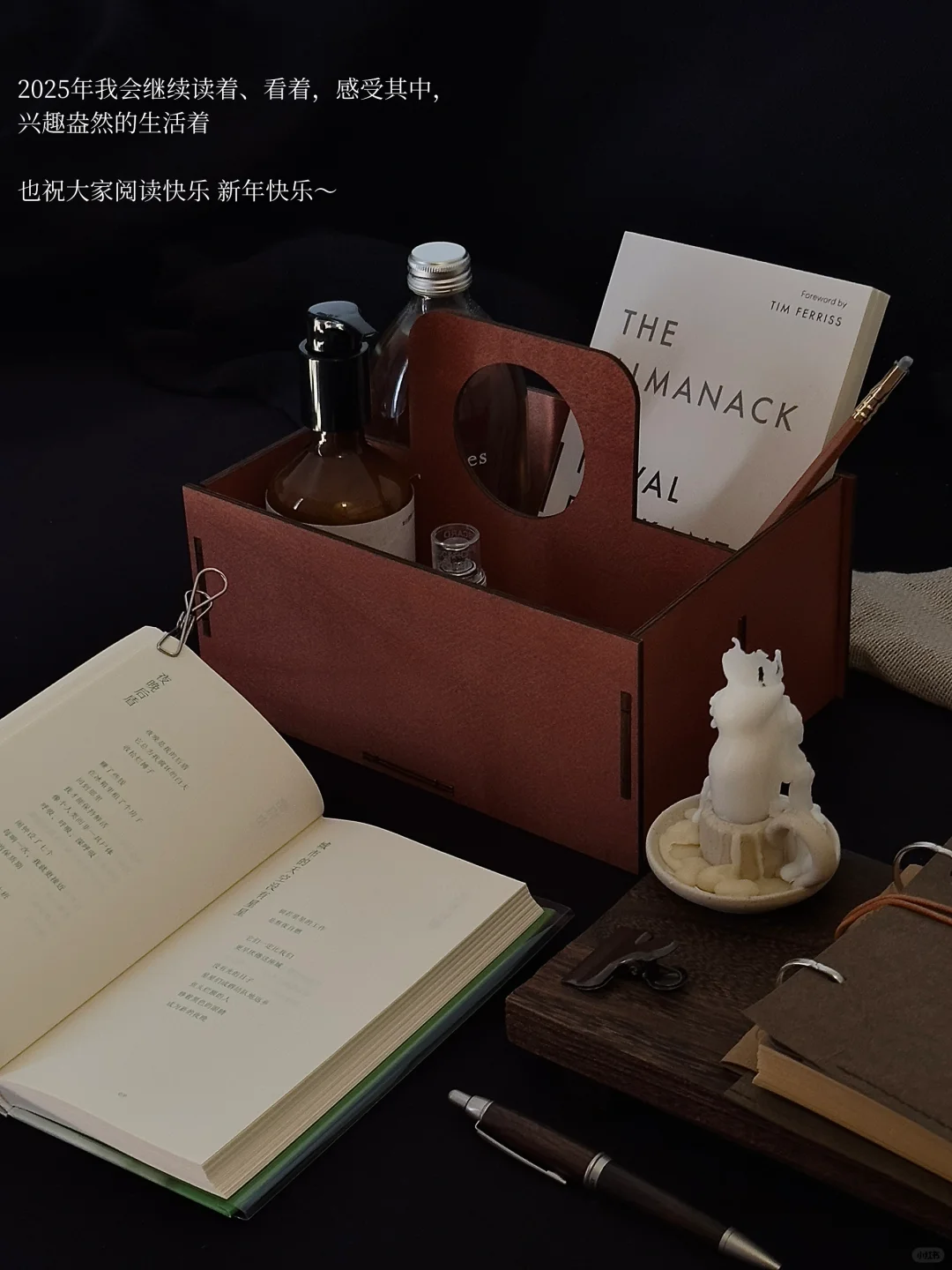 我的年度书单｜读着、看着、活着 感受其中