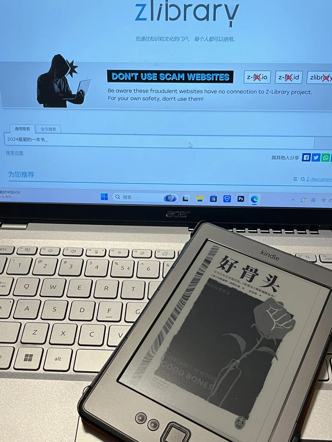 在线等🙋🏻‍♀️每人推荐一本2024最爱的书📖