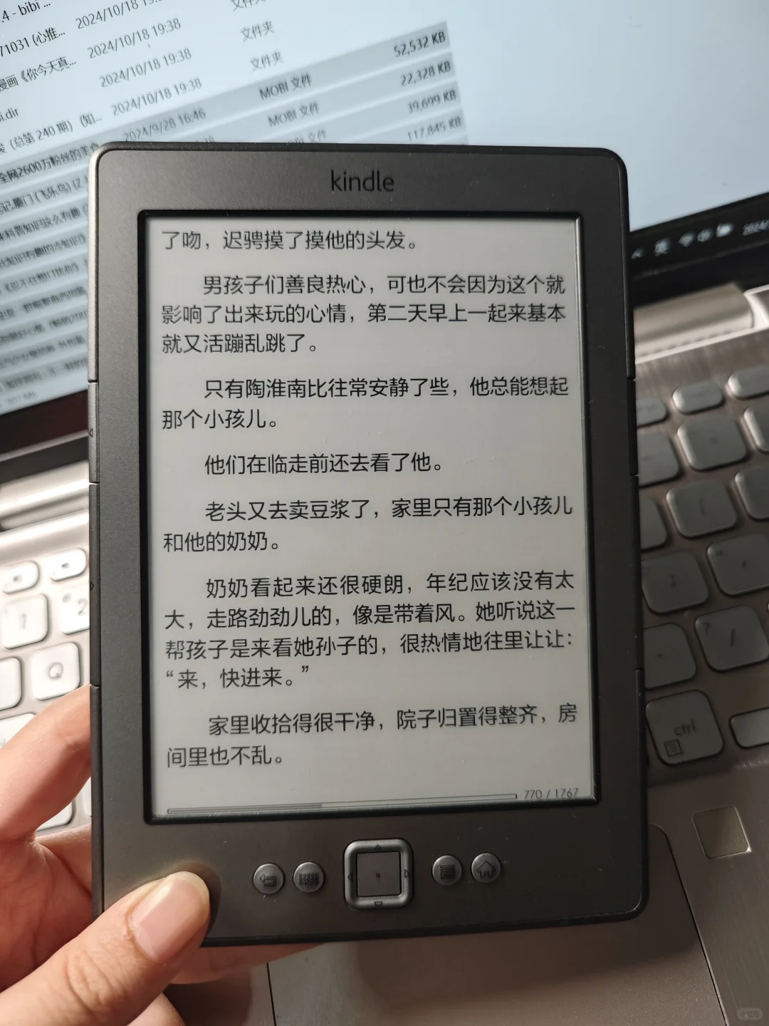 后知后觉get到kindle k4金属感的魅力❁