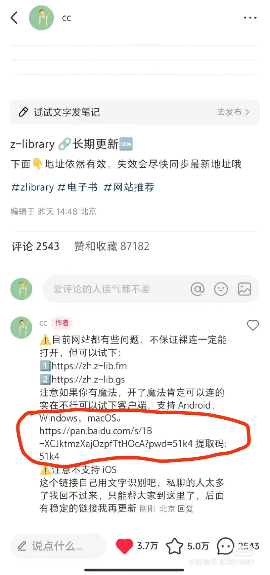 zlibrary上down外文钩织电子书24.10.25