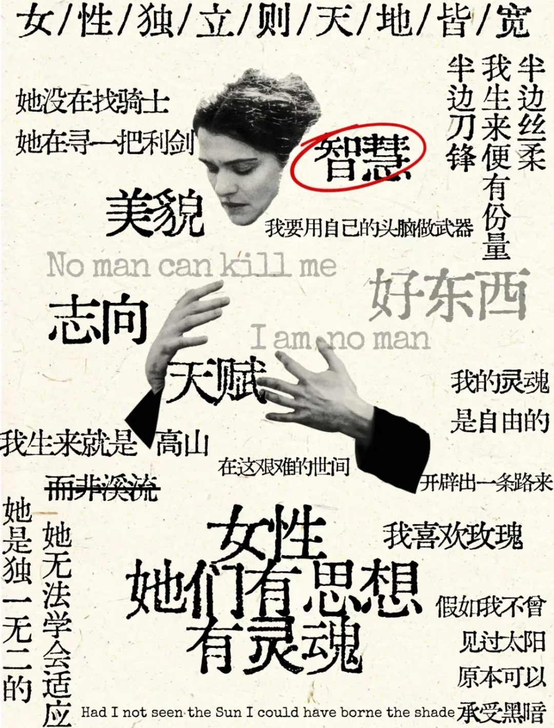 分享一波「春节红色系书单」之：小姨文学