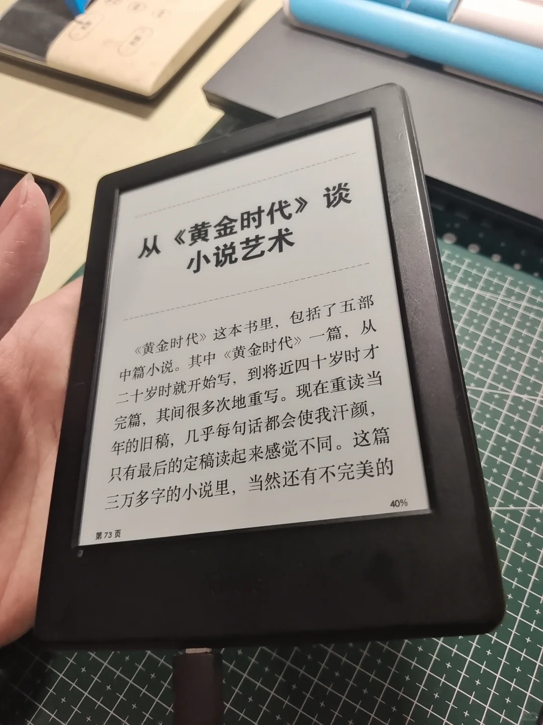 (已➗到货删)➗kindle