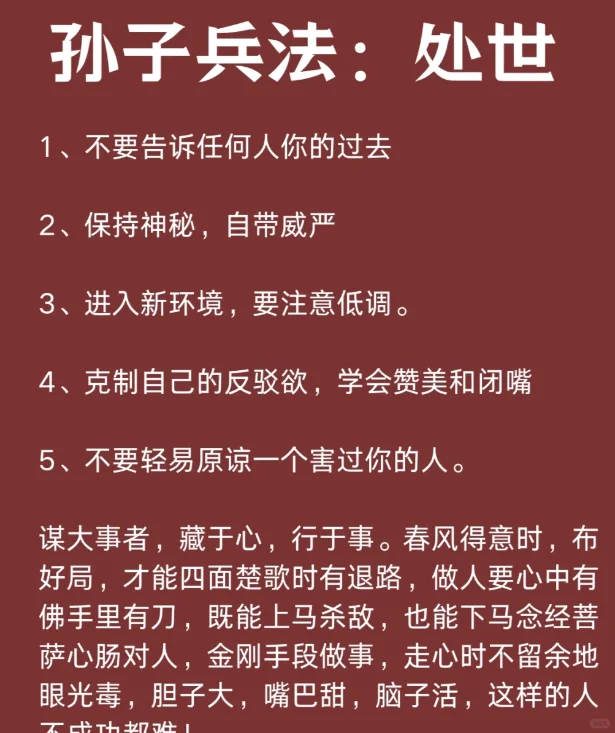 孙子兵法 电子版，epub，文件直发