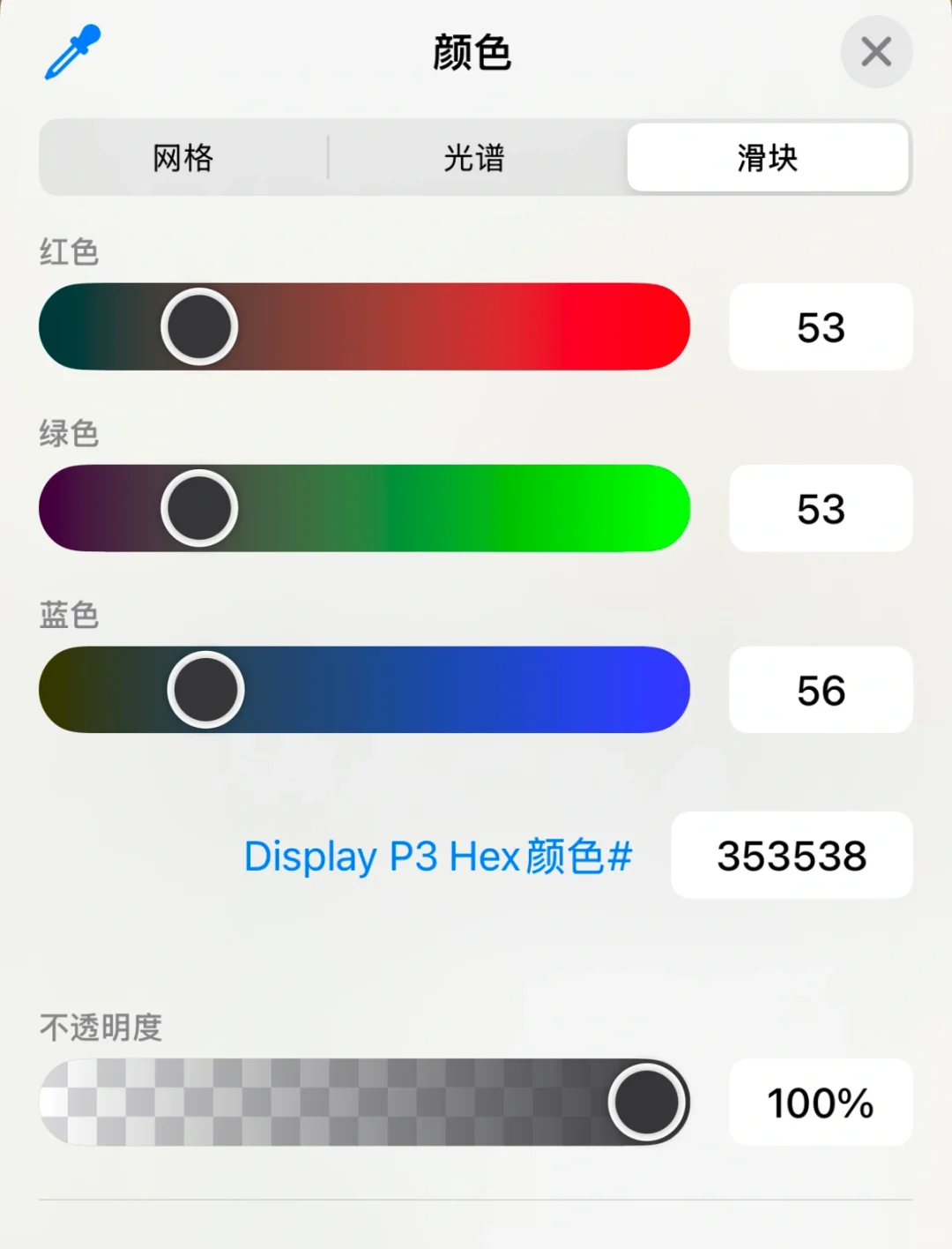 分享一个非常舒服的阅读背景和字体