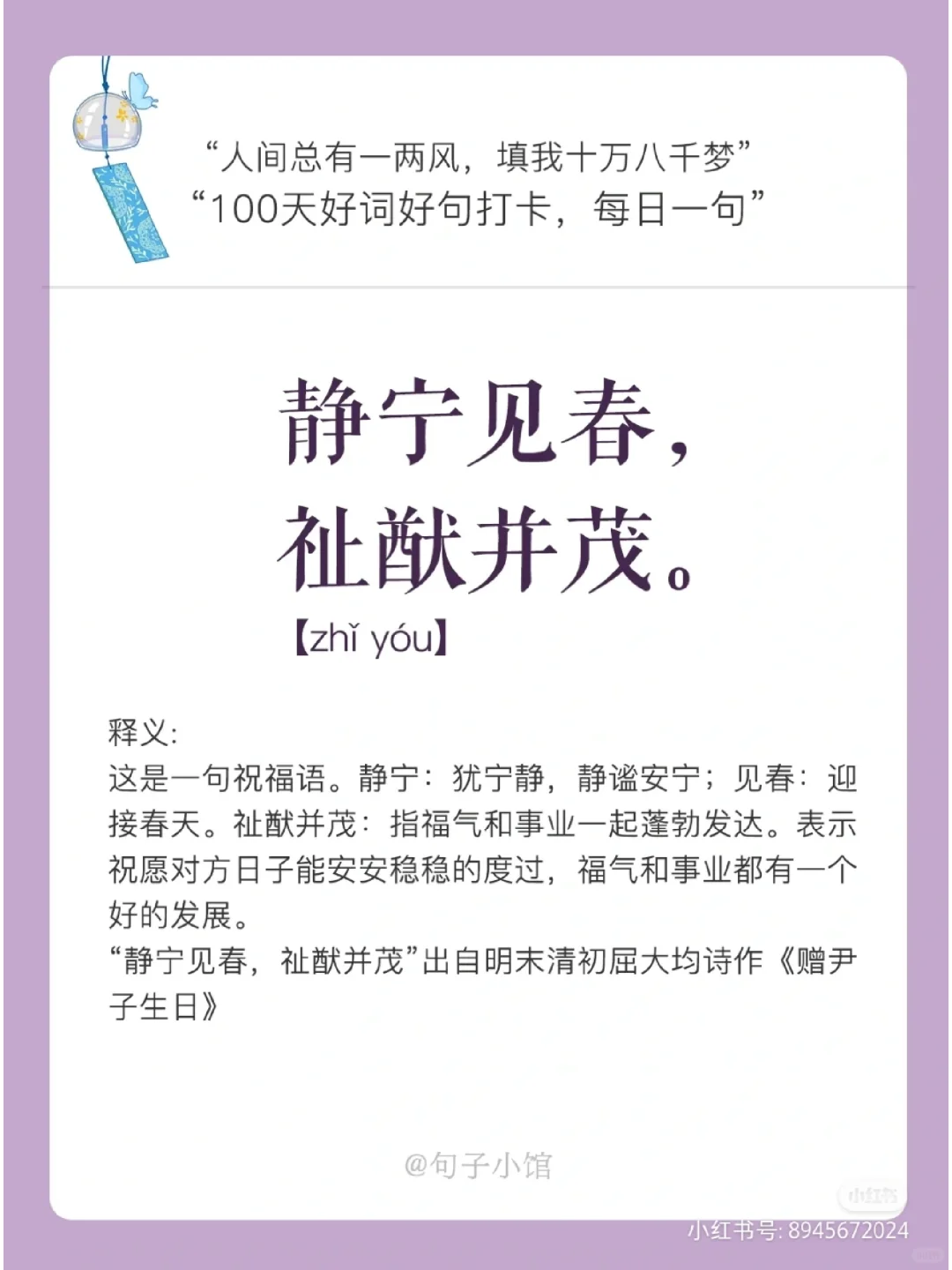 读书不分电子书纸质书-骆驼祥子
