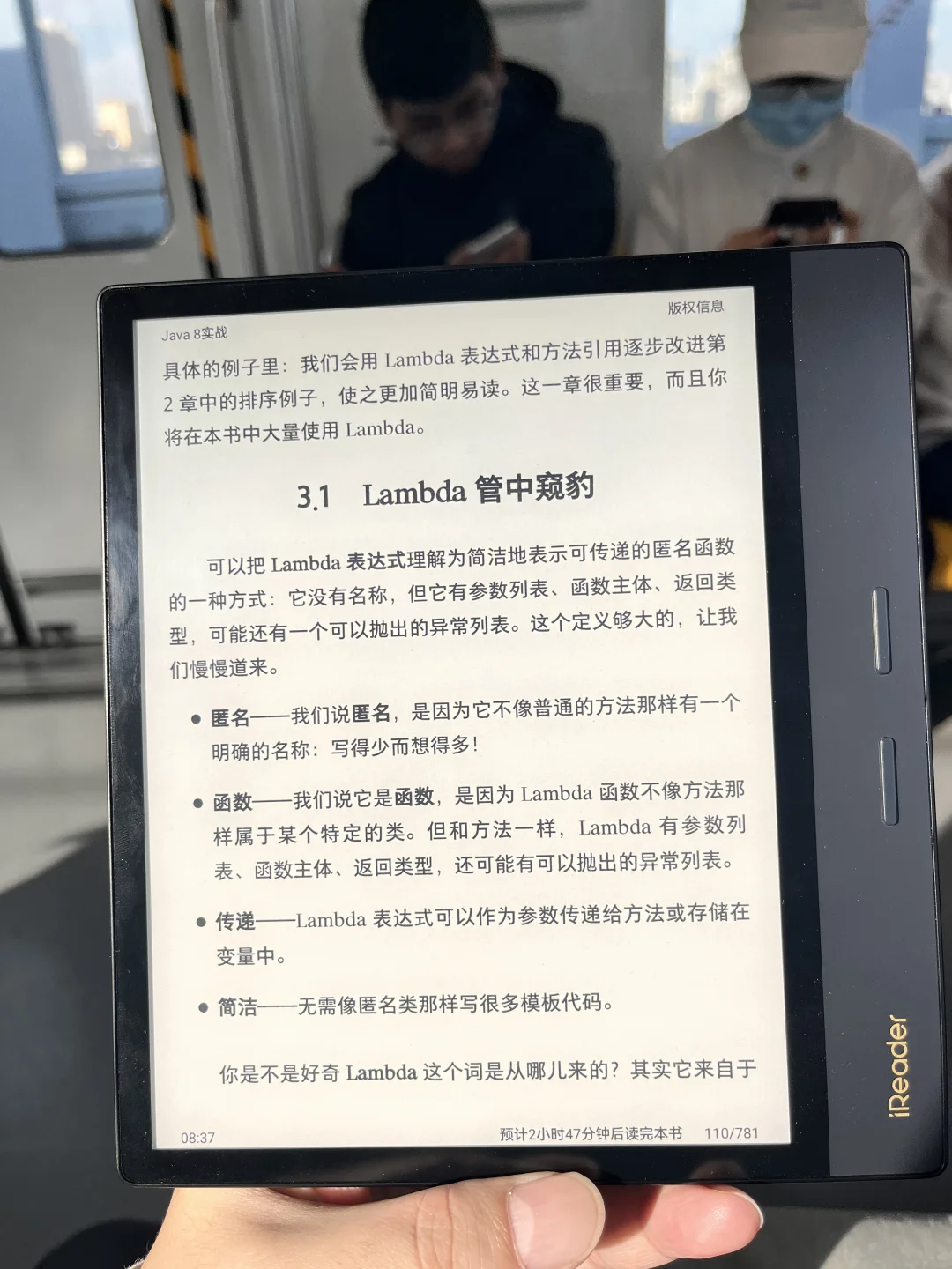 O4P 通勤最佳尺寸