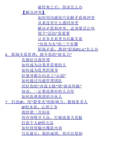 每天推荐一本电子书