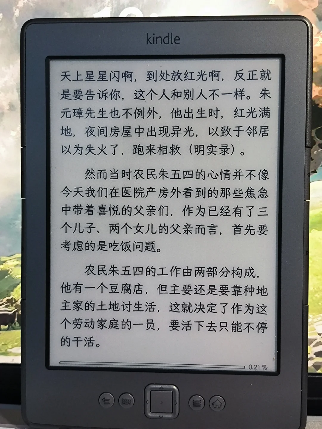 100r淘到二手Kindle4完美屏