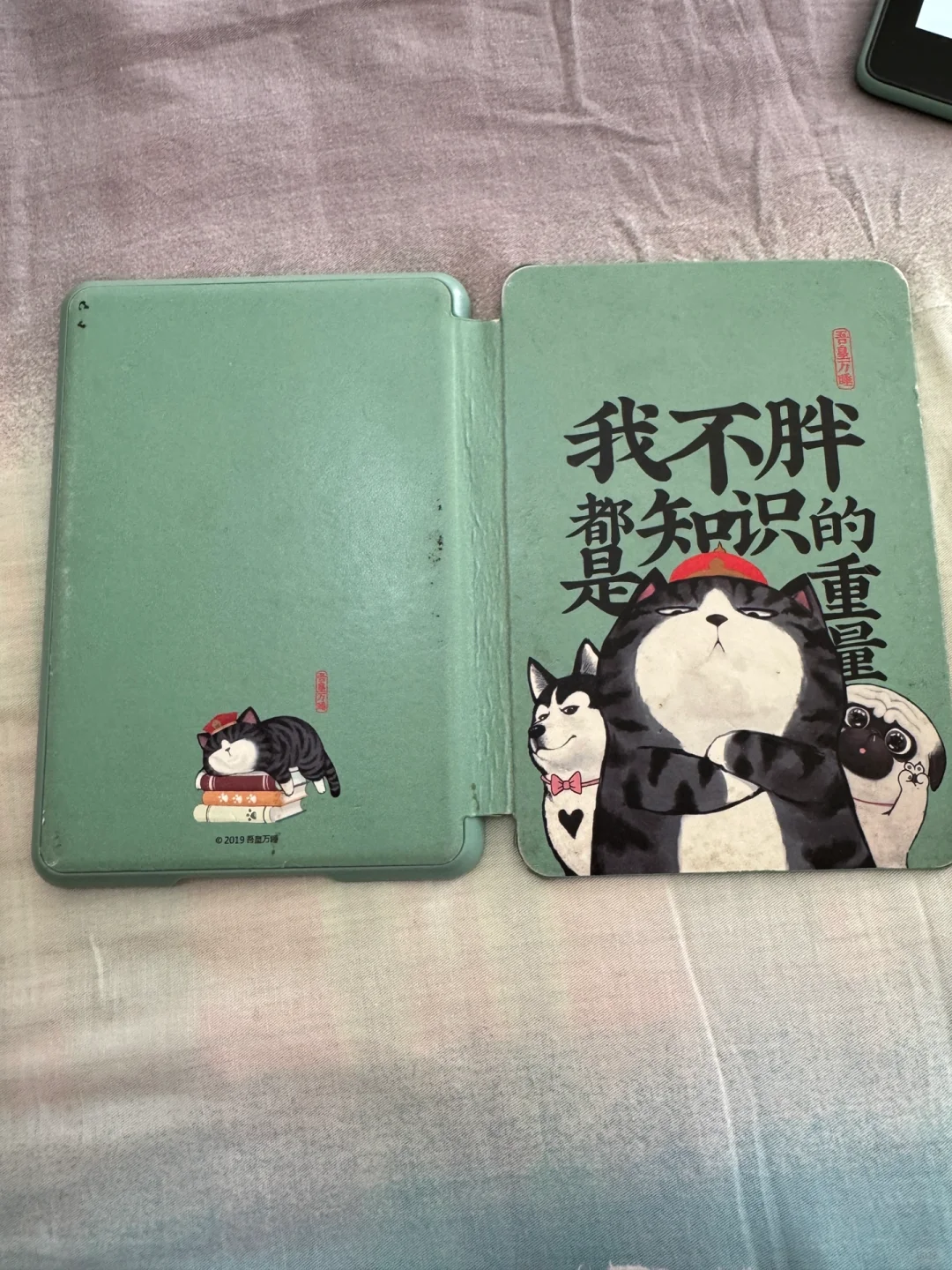 ➗kpw4 绿色