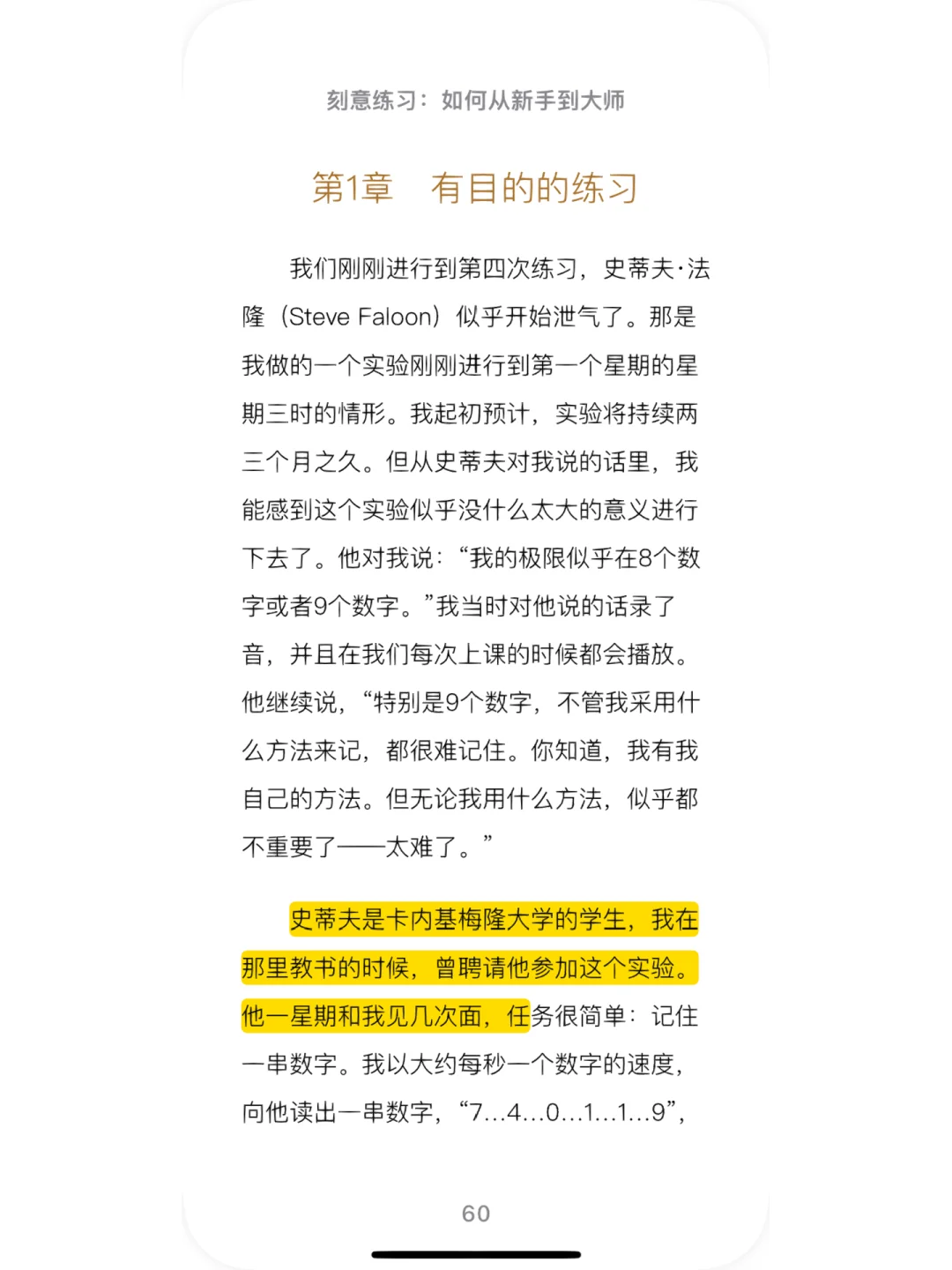 全球最大的电子书下载网站，还不赶紧收藏