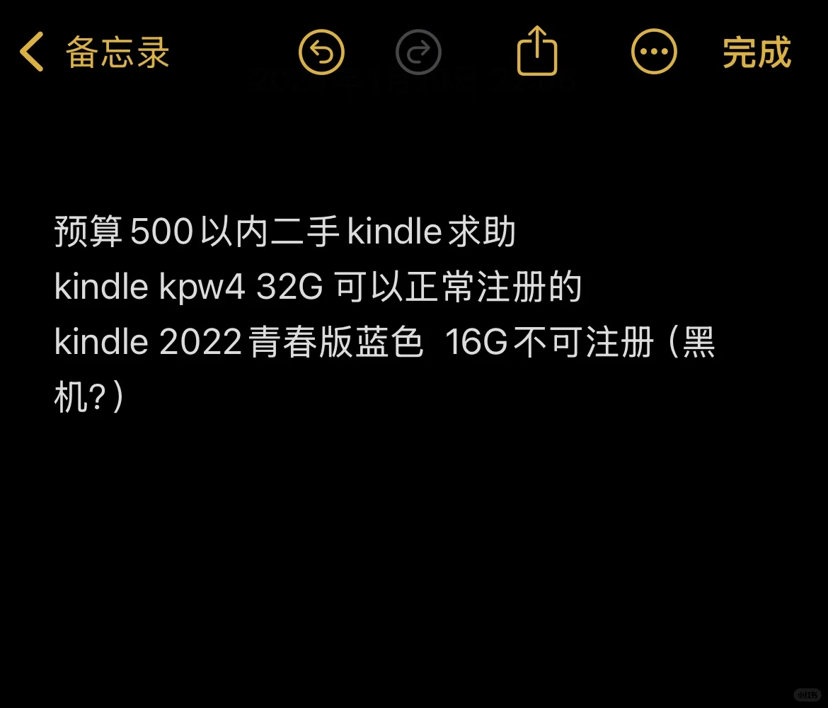kindle购买求助