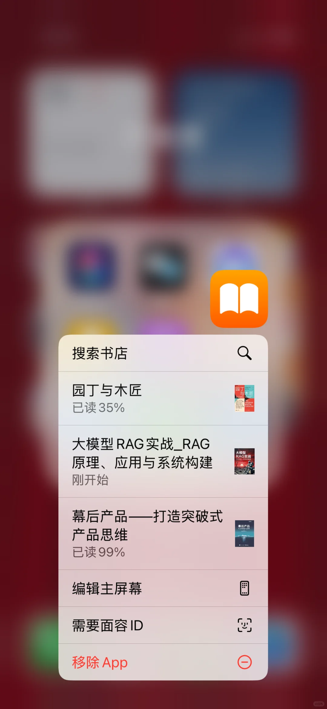 Zlibrary➕图书📚超实用的看书组合