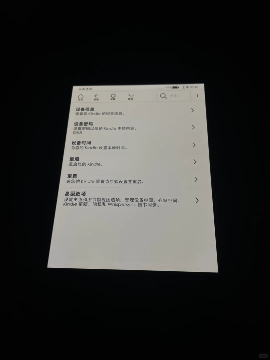 出kpw4 8g
