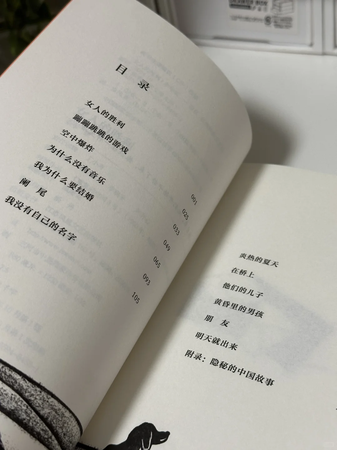 大半夜看哭了😭余华，你怎么那么会写啊！！！