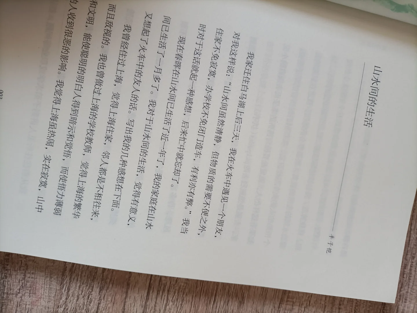 我的书单来咯！好书推荐期一