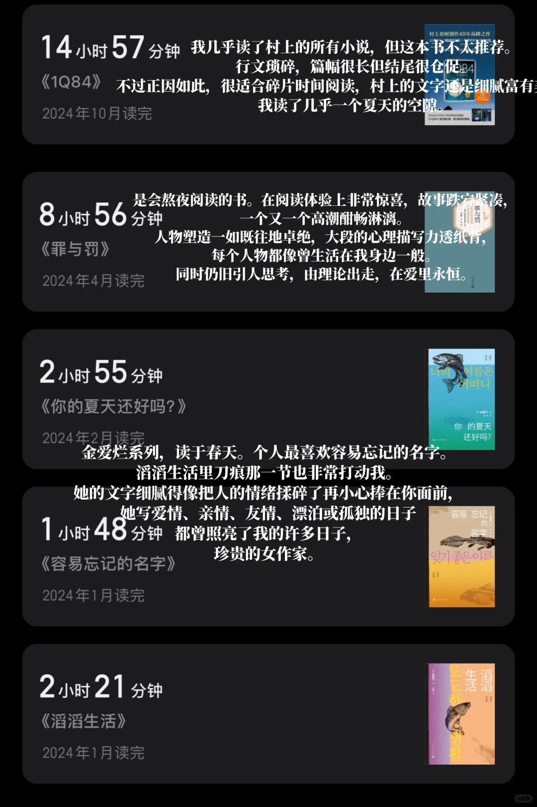 要毕业那年，我读了15本不会后悔的书📚
