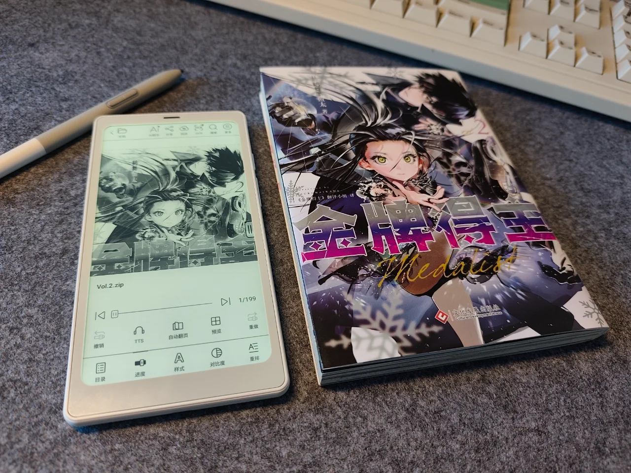 文石小白马：999真香，1800太伤！
