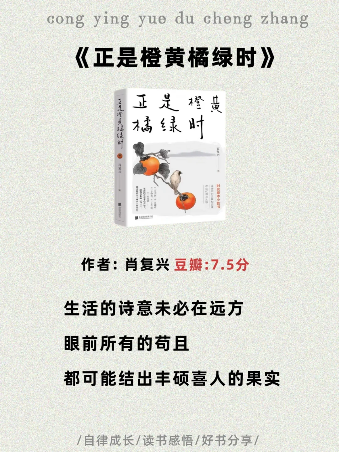 📚这8本书，所有女生往烂了读！！