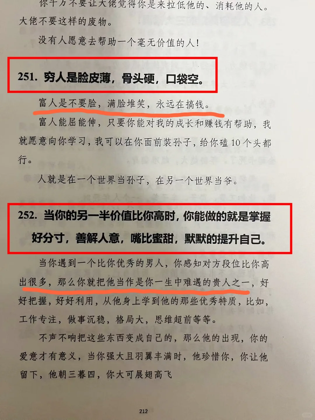 一本能帮你提高“财商认知”的绝版书🔥