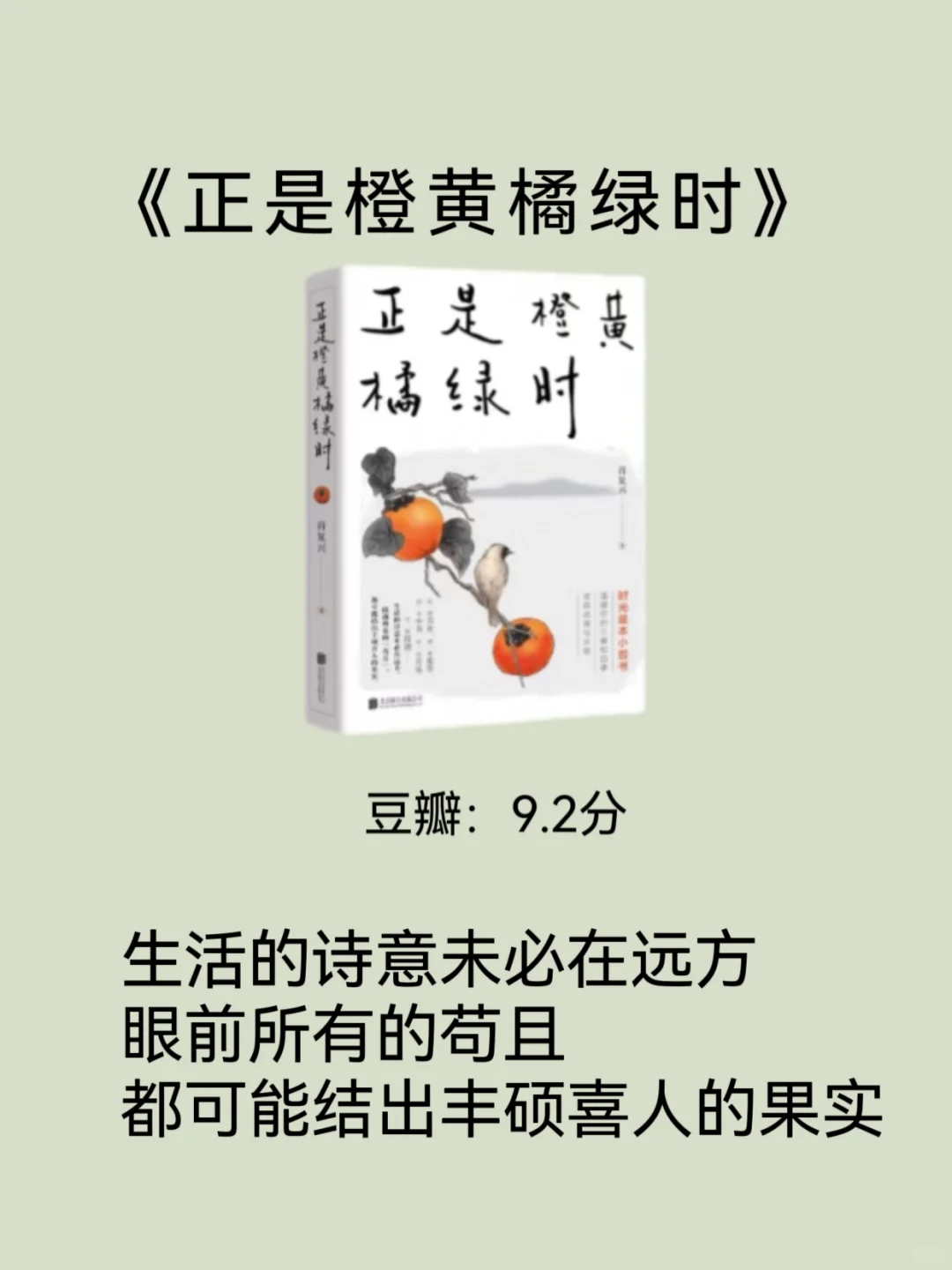 这8本书，所有女生要翻烂了读❗️❗️