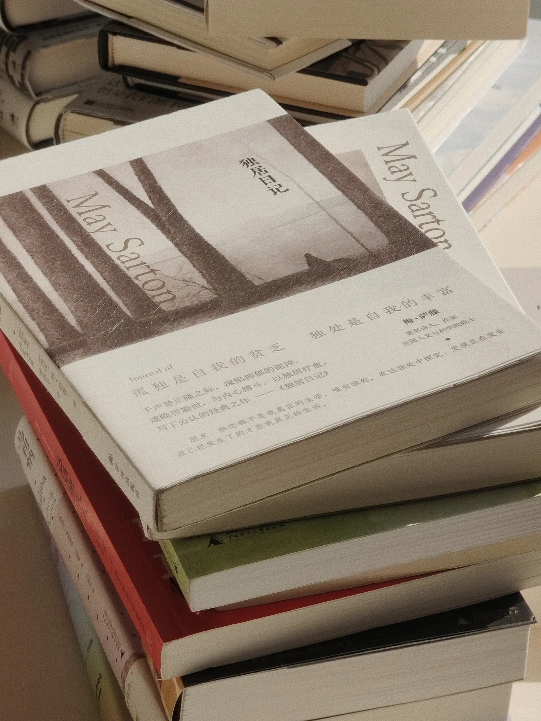 只要我还一直读书