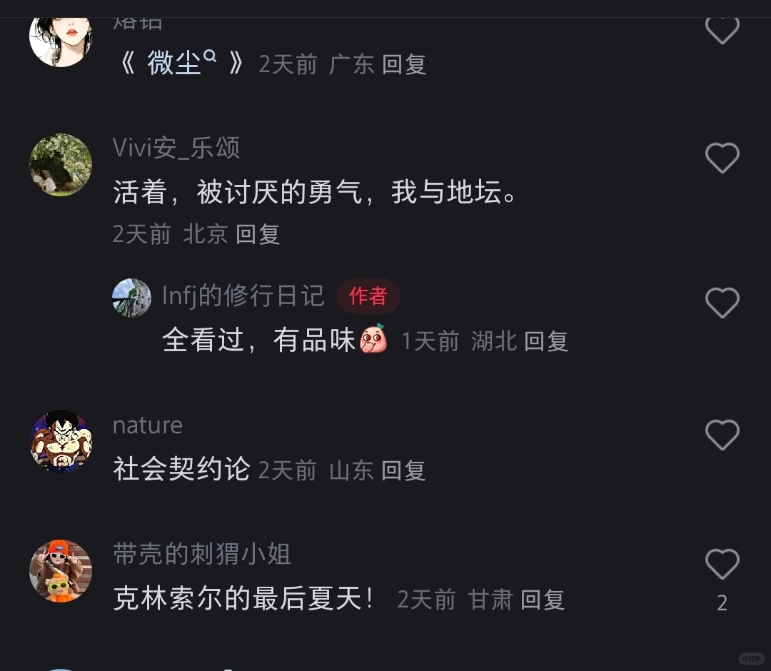 这是你心中的TOP10书单吗？