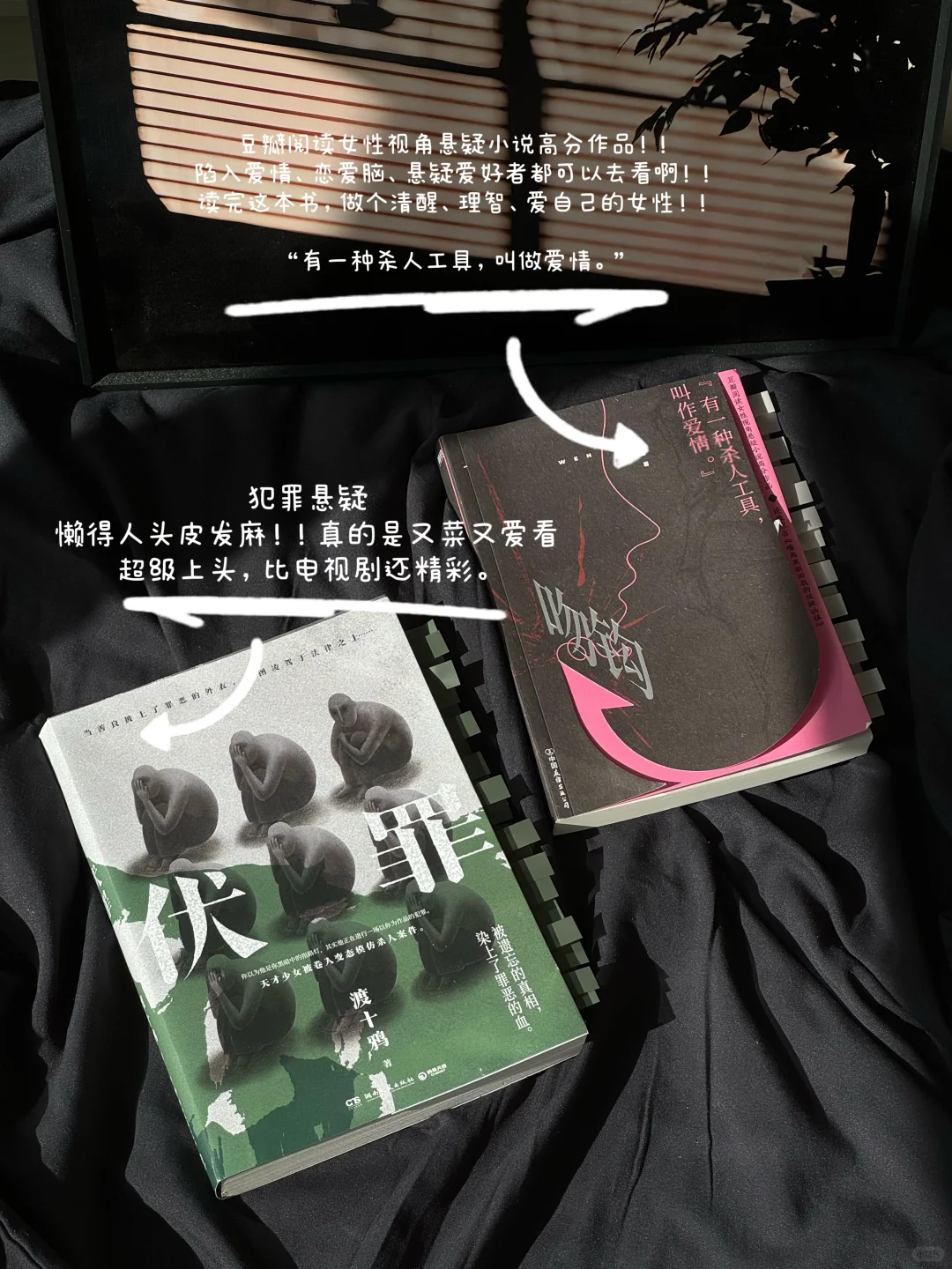 📚10月读了24本书｜书单来了！小红书值得买