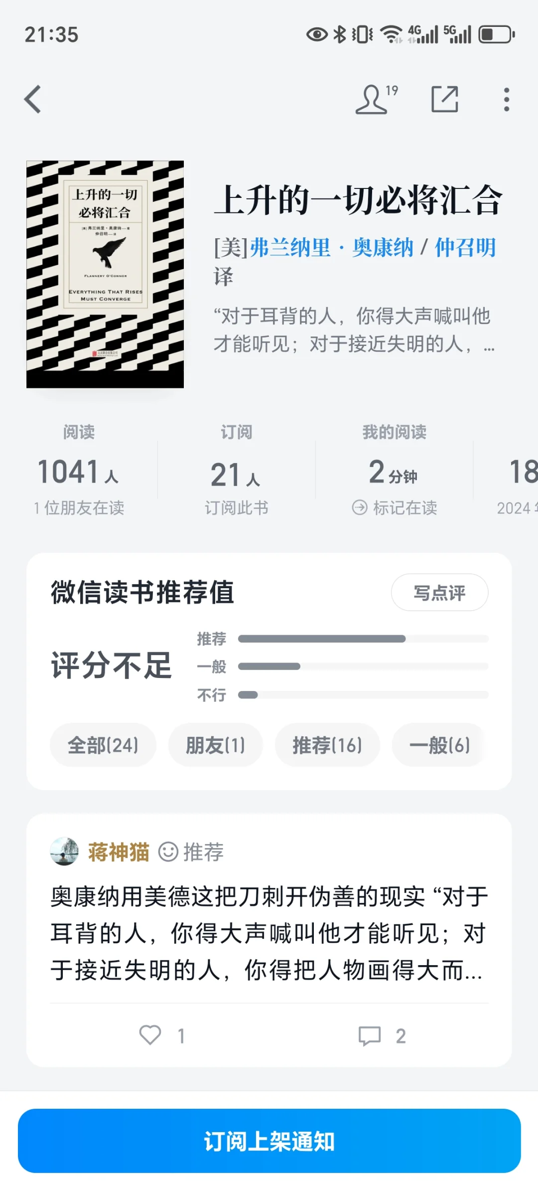 不玩了，全部下架