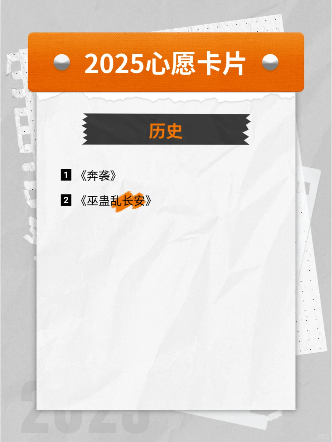 66本好书！拯救你的寒假慌