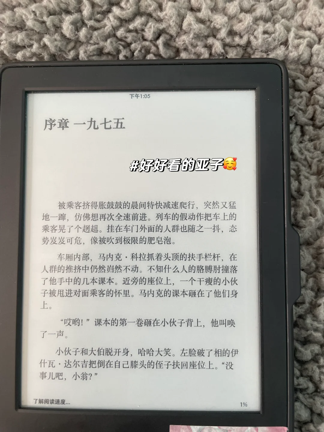老机子里宝藏多，太多好看的书了