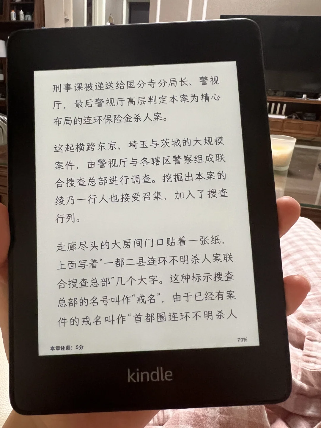 Kindle真香