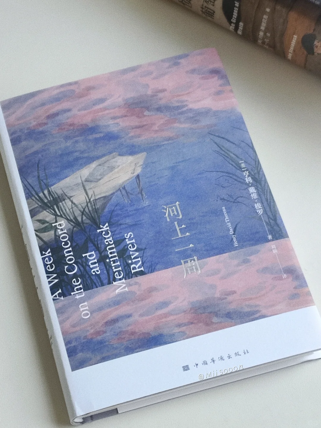 三月比较喜欢的几本书 ㅤ