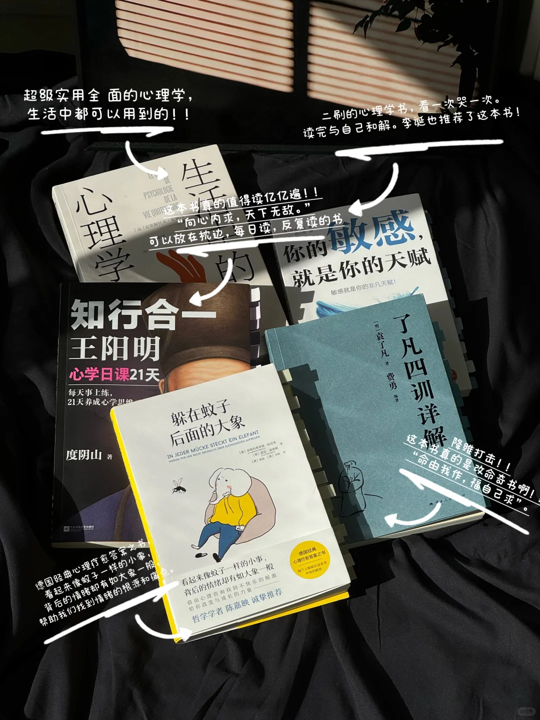 📚10月读了24本书｜书单来了！小红书值得买